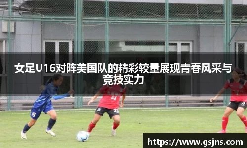 beat365中国在线体育平台