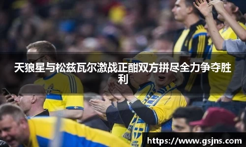 beat365中国在线体育平台