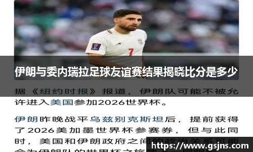 beat365中国在线体育平台