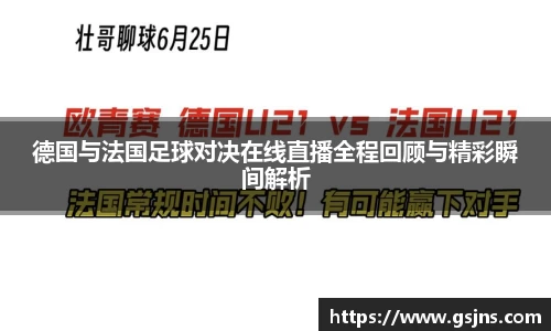 beat365中国在线体育平台