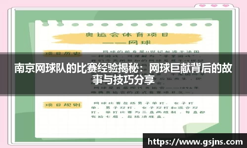 beat365中国在线体育平台