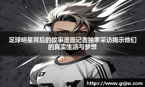 beat365中国在线体育平台