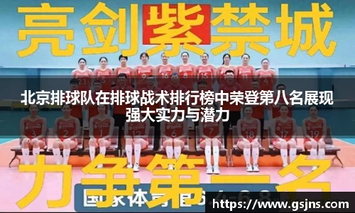 beat365中国在线体育平台