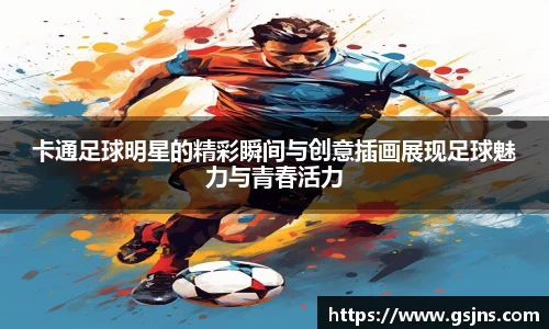 beat365中国在线体育平台